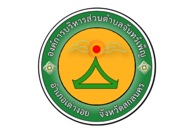 ประกาศ อบต.จันทร์เพ็ญ  เรื่อง ผลการสรรหาและเลือกสรรบุคลคลเพื่อบรรจุและแต่งตั้งเป็นพนักงานจ้าง (บัญชีผู้ผ่านเกณฑ์การสรรหาและเลือกสรร ภาค ก. และ ภาค ข.)