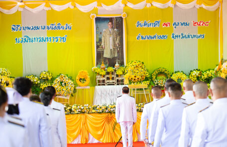 วันนวมินทรมหาราช  13 ตุลาคม 2568