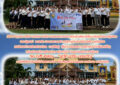 รณรงค์ประกาศนโยบาย  No Gift Policy   “งดให้ งดรับ ของขวัญ”
